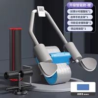 [Оба поддержка локтя-сил/интеллектуальное время] Принесите поддержку мобильного телефона/не скольжение отслеживаемого/автоматического отскока [Отправить на коленях на коленях+вспомогательное устройство+йога коврик]