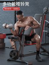 Fitness stool multifunctional mens sports sit-ups home fitness equipment bird bench press chair dumbbell stool for men