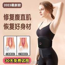 Rehabilitation of the pelvic floor muscle recovery of the rearrorter muscle belt restoration of household exercise _ abdominal straight meter repair training