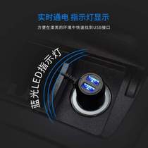 Recorder power cord driving navigation Lingdu plug changed to usb charging car equipped with cigarette lighter interface conversion
