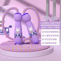 Handle cartoon skipping rope knotted kindergarten adjustment] sports wear-resistant rope children without primary school students beginners