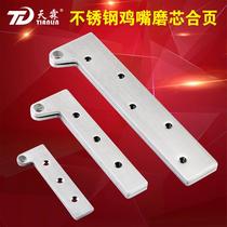 Stainless steel chicken mouth hinge upper and lower hinges heaven and earth pivot door pivot door hinge hidden hinge grinding core hinge