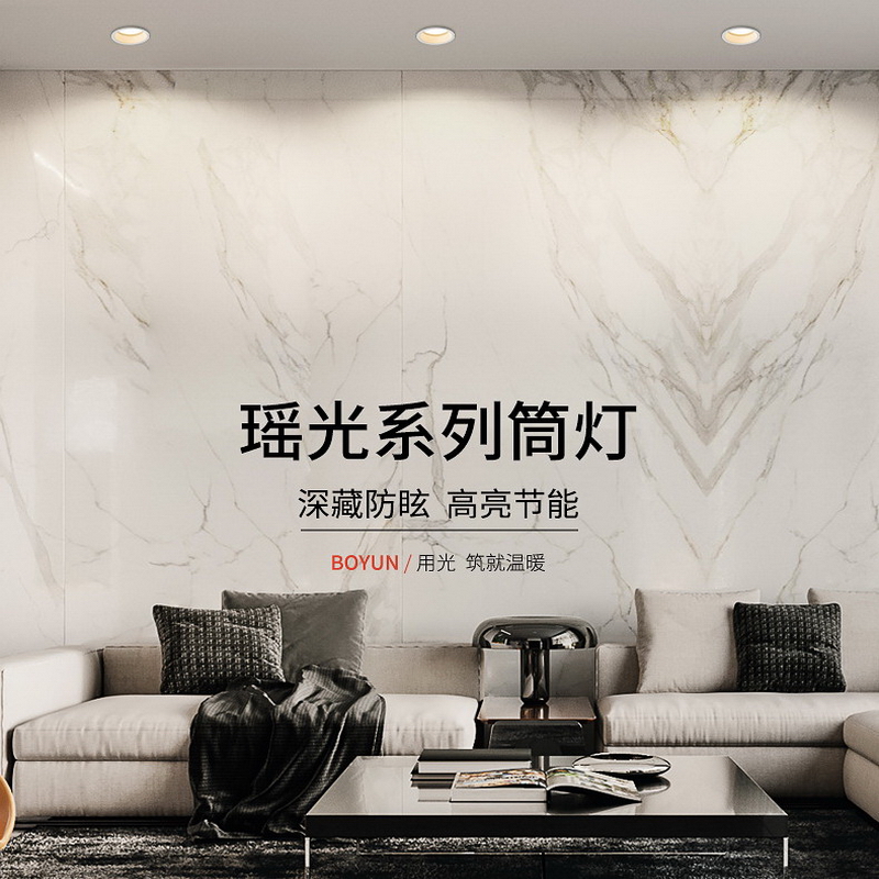 LED Cylinder Light Embedded Home Living Room Hotel Aisle Genguan Light Extravagant Narrow Rims Anti-glare Suspended Ceiling Ceiling Lamp