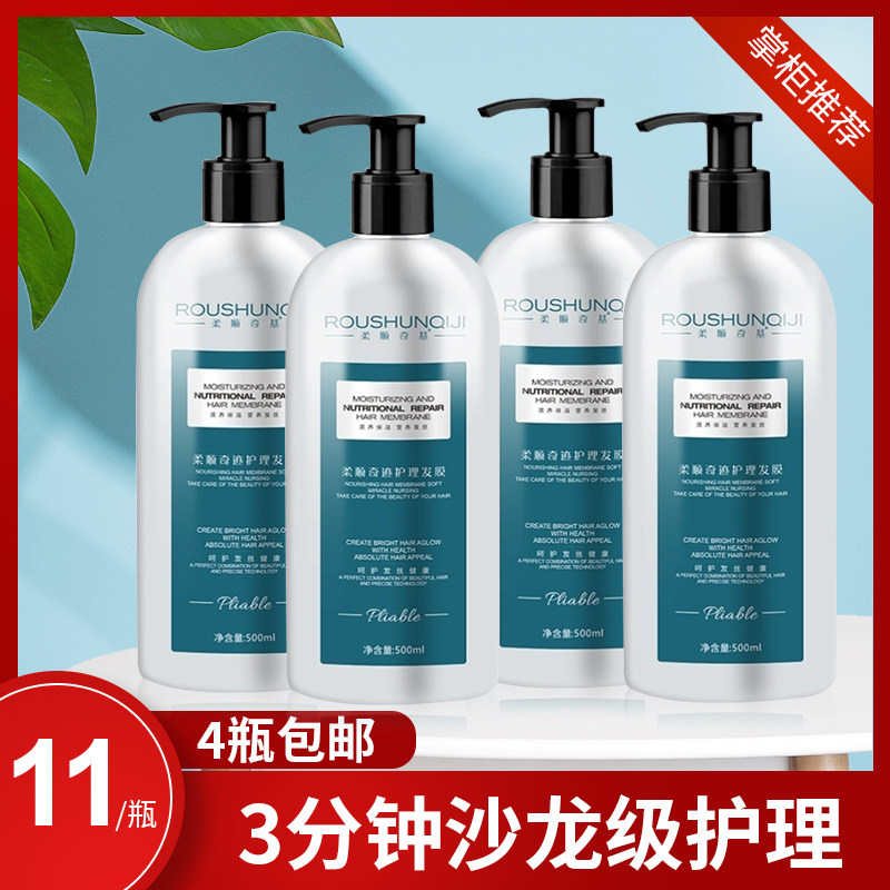 Hairdressing shop shampoo big barrel hair salon special high-end conditioner hair salon wash care wholesale fragrance lasting fragrance