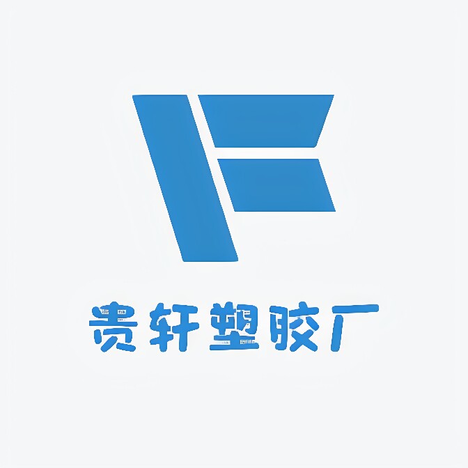 贵轩速帮农