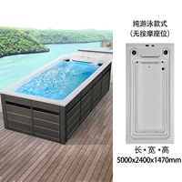 WS-PC05ST 5000*2400*1470mm