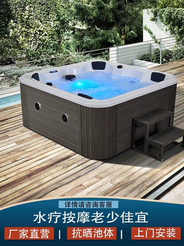 Уличный массажер, дорожная вилла, роскошное средство для принятия ванны