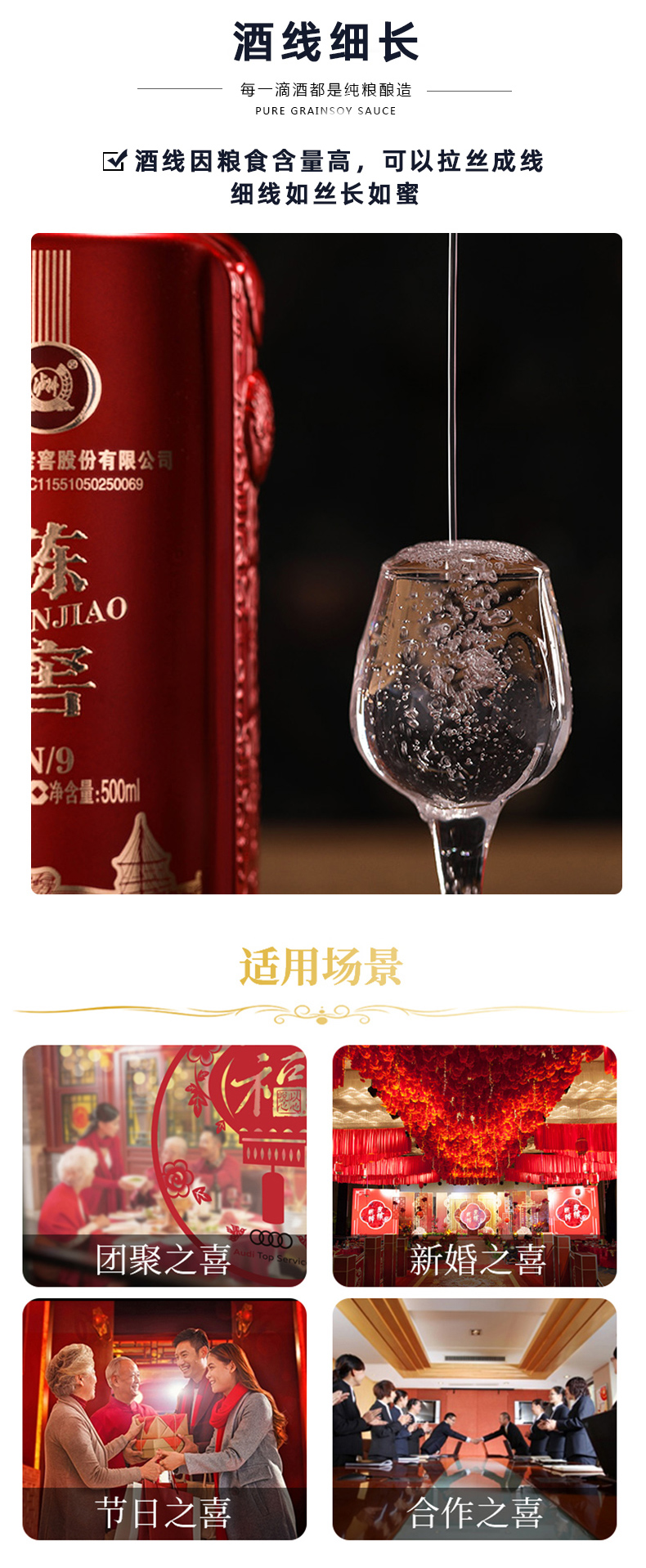 泸州老窖股份52度白酒500ml*6