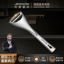 German paring knife Stainless steel household potato scraper Kitchen multi-function fruit peeling knife Melon planing artifact