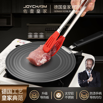 Gas stove heat conduction plate Gas stove heat conduction plate Enamel pot bottom anti-burning black Quick thawing plate Heating insulation plate