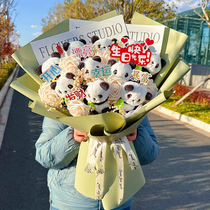 Panda doll flower bouquet finished product huge 520 Valentines Day Doraemon gives girlfriend graduation season birthday gift