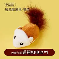 [Модель 2] Модель с желтой батареей + 1 батарейка-таблетка