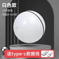 [Модель 3] Автоматический шарик для кошек белого типа с USB-разъемом