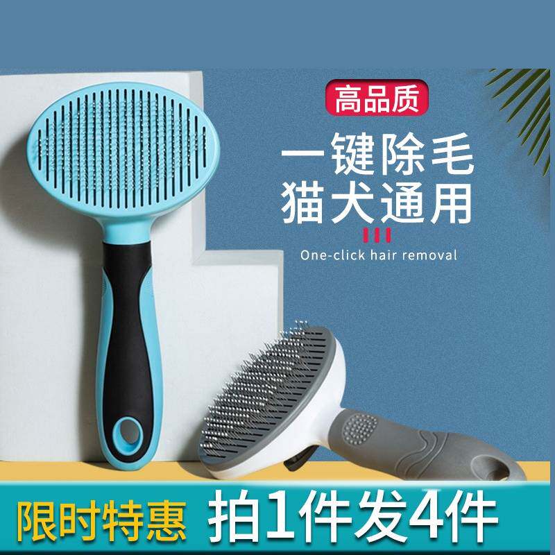 Cat comb dog hairy teddy comb long hair special to puppy dog comb hair brushed pet kitty supplies Cat Litter