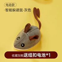 [Модель 2] Серый — модель с аккумулятором + 1 кнопочный аккумулятор