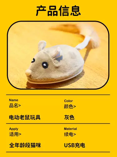 Умная автоматическая электрическая игрушка, избавление от скуки, кот