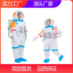 万圣节服饰cosplay角色扮演服搞怪宇航员充气服派对行走人偶服装