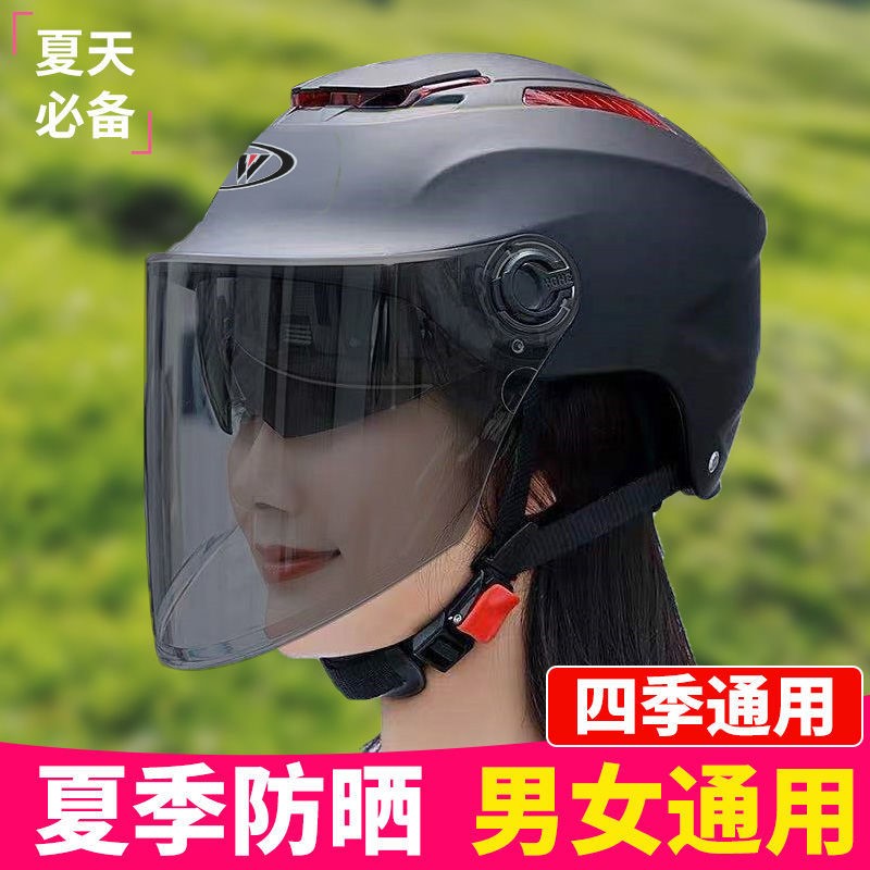 Summer Safety Hat Men and Ladies Four Seasons General Anti-Anti-Help Safety Cap Electric Locomotive Red Head Adjustable