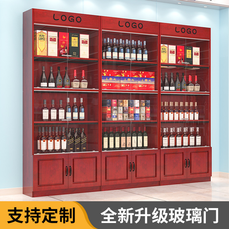 Mu Yan wine cabinet display cabinet tobacco monopoly tobacco wine glass cabinet rack supermarket display rack display rack