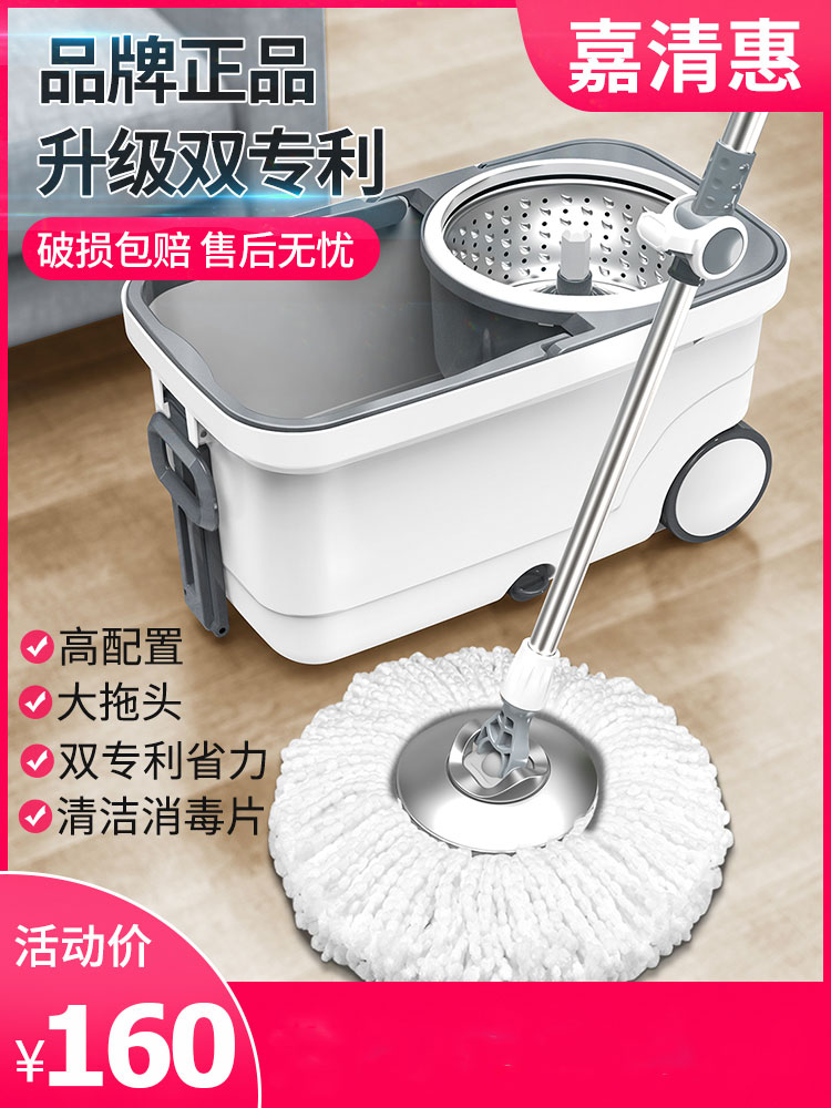 Mop Rod rotating universal household hand-free hand-washing mop cloth spin-dry lazy man mop the floor bucket a drag artifact net