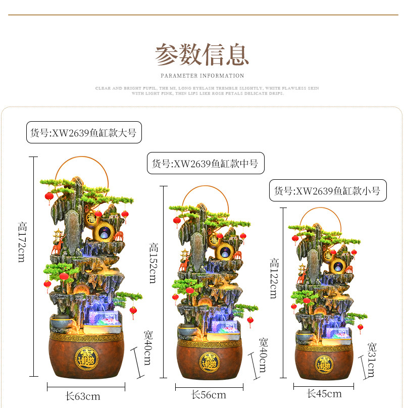 Водопад-фонтан Huangxuan Annual surplus обычный
