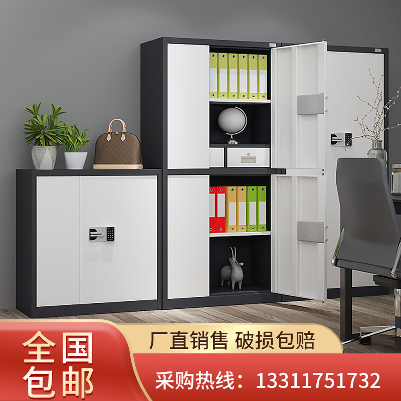 Shanghai Intelligent Secrecy Cabinet Thickened Information Locker Electronic Code Lock With Drawer File Cabinet-Taobao