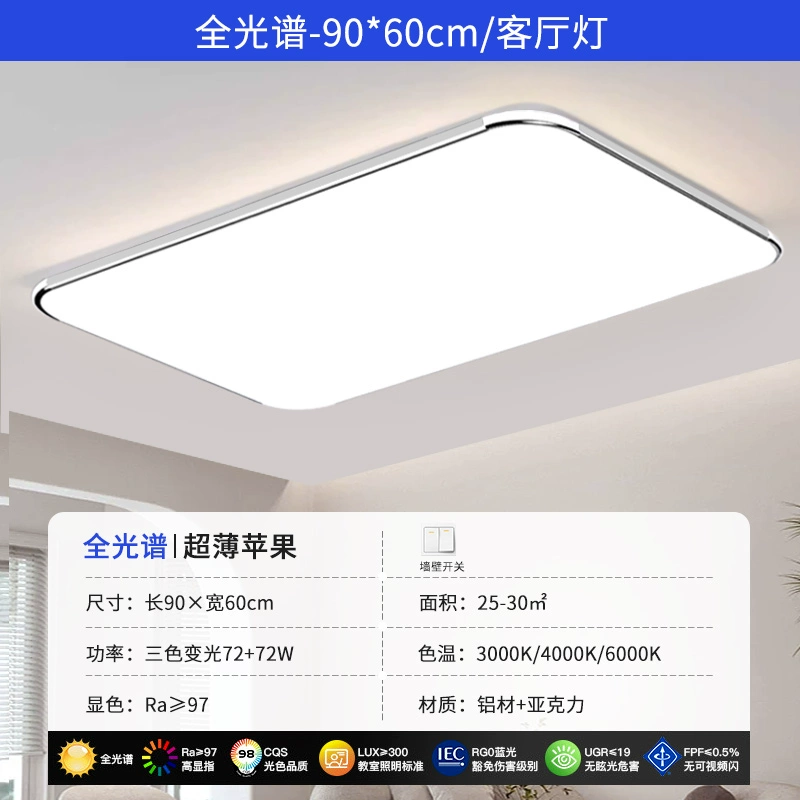 2023 Mới LED Ốp Trần Đèn Phòng Khách Hình Chữ Nhật Cực Đơn Giản Hiện Đại Không Khí Hiện Đại Đèn Phòng Ngủ Thông Minh đèn mâm ốp trần phòng khách đèn trang trí trần thạch cao phòng khách Đèn trần