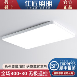 Living Room Lamp, Simple, Modern and Elegant, 2026 New Model, Main Household Lamp, Large Lighting Fixture, Super Bright Led Ceiling Lamp