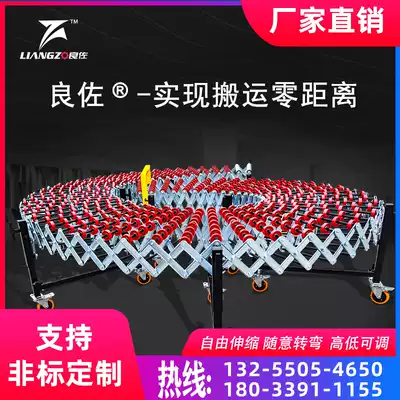 Liangzuo Fulai wheel unpowered roller line unloading artifact handling lifting multi-function slide under the cargo unloading slide