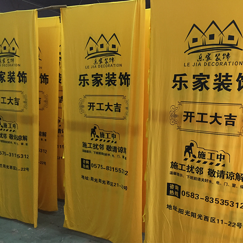 Elastic cloth door cover Anti-theft door protection suit Repair mother and child door protection door cover Into the door protection cover custom made