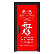 Bullet-strength Bumen suit repairing security door protective protective door protective door of the door of the door of the door of the door of the door of the door