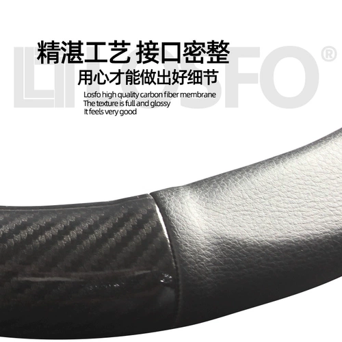 Подходит для чехла на руль Volkswagen CC Beetle Magotan Lingdu Passat Golf Tiguan L X из натуральной кожи из углеродного волокна