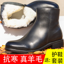 Winter plus velvet leather shoes pure wool boots high fur shoes warm boots head layer cowhide non-slip cotton shoes men