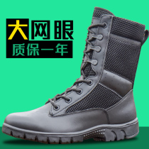 New style combat boots mens ultra-light combat training boots womens training land boots breathable CQB tactical boots summer security boots
