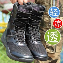 Summer cqb combat boots mens ultra-light breathable Special Forces security check tactical boots outdoor high-top shoes