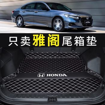 Honda Accord Trunk Mat 26 Models Car Accessories 11Th Generation 8Th Generation 9Th Generation 10Th Generation 11Th Generation Full Coverage Trunk Mat