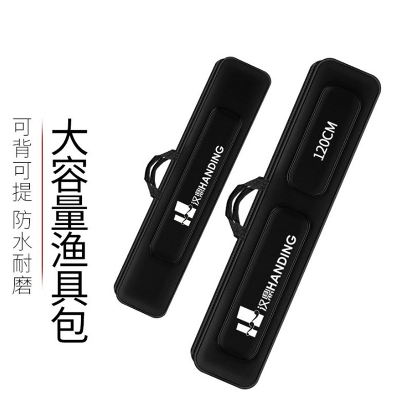 Storage bag 80cm light small 120cm canvas bag pole bag ultra light fishing supplies portable