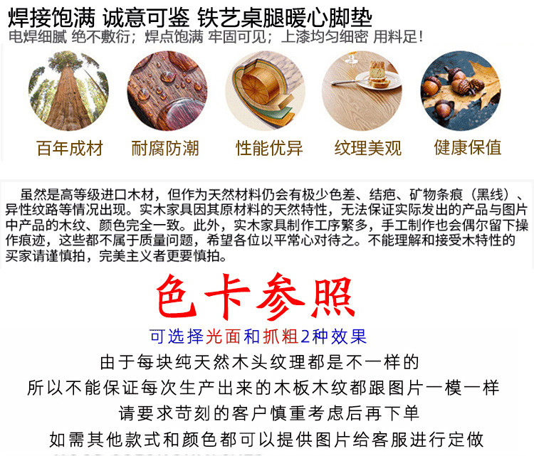 Барная стойка 实木板定制榆木板飘窗板茶餐桌工作台面板窗台板挂墙一字板踏板
