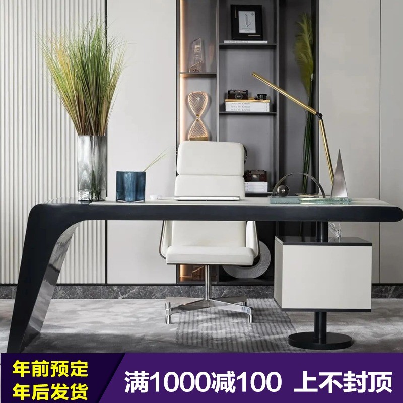 High-end Boss Desk Beauty Salon Desk Painted Wood Grain Italy Modern Simple Light Luxury Office Fashion Personality