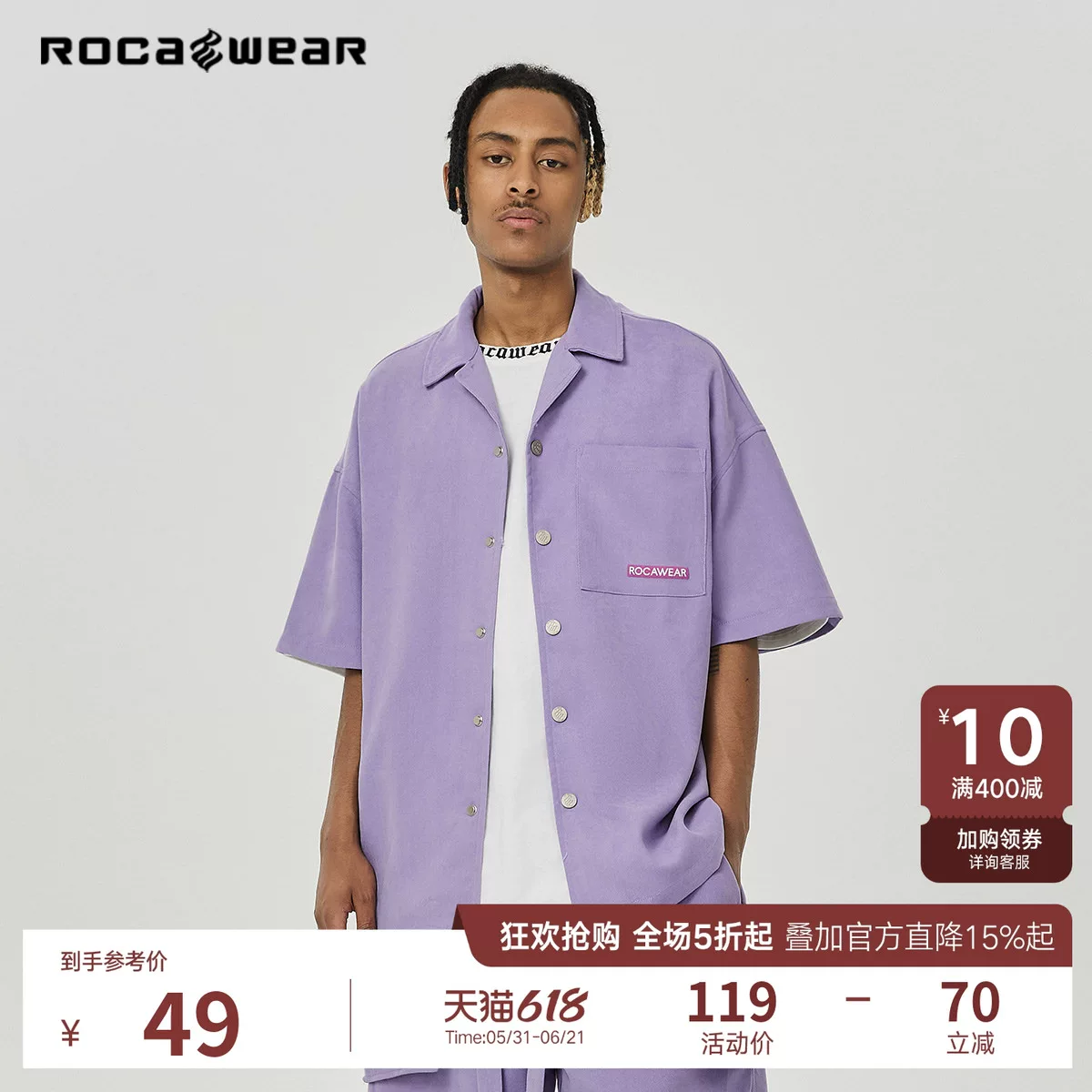 Трендовая базовая футболка Rocawear, высокий воротник, свободный крой