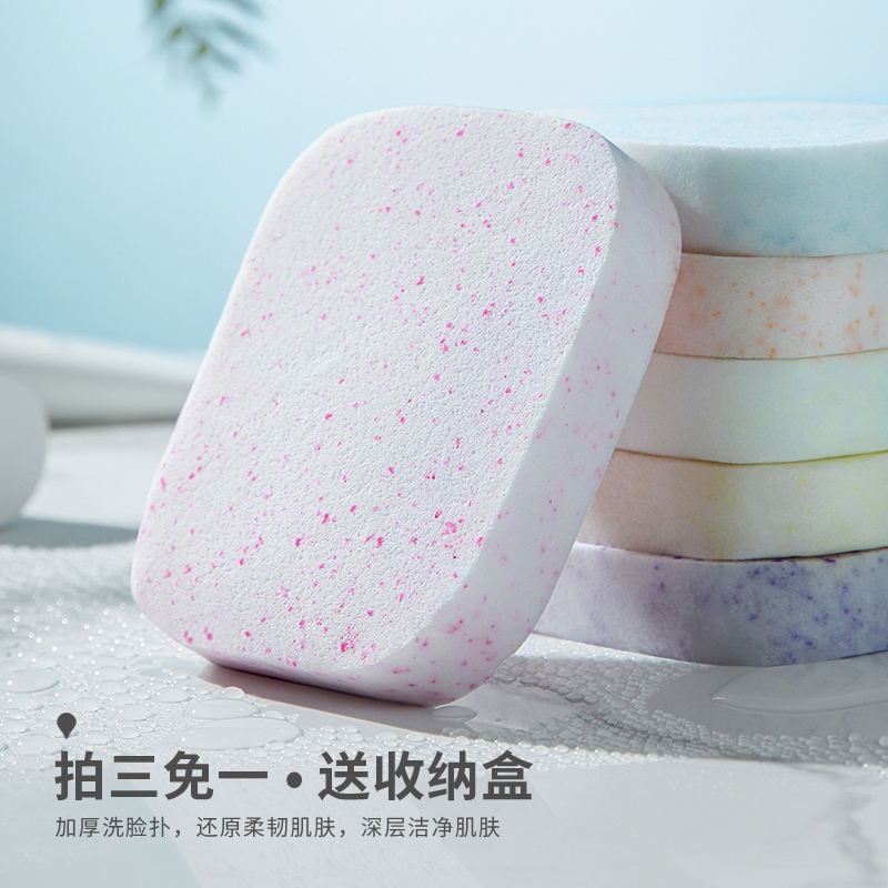 Wipe face wash face bashing softness and delicate plus thick wood pulp Makeup Remover God Ware Bamboo Charcoal Deep Cleansing Skin Sponge Powder Bashing