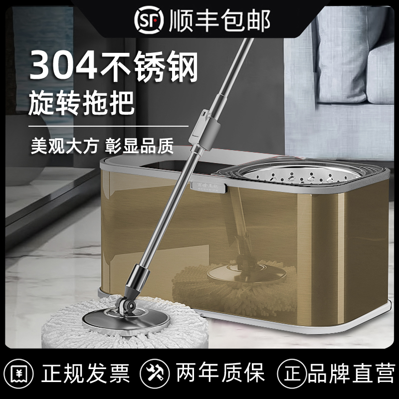 2021 New Rotating Mop Stainless Steel Free Hand Wash Household Sloth a net wooden board to automatically drag the mound cloth