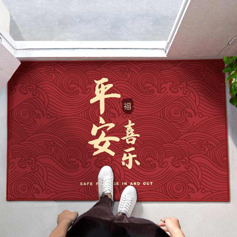 New Chinese Mat Household Festival Entry Carpet Living Room Bedroom Outside Ping An Xuan Tin Stepping Pad