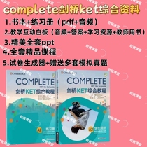 complete Cambridgeket electronic resources ppt courseware teaching whiteboard ket preparation teacher special English