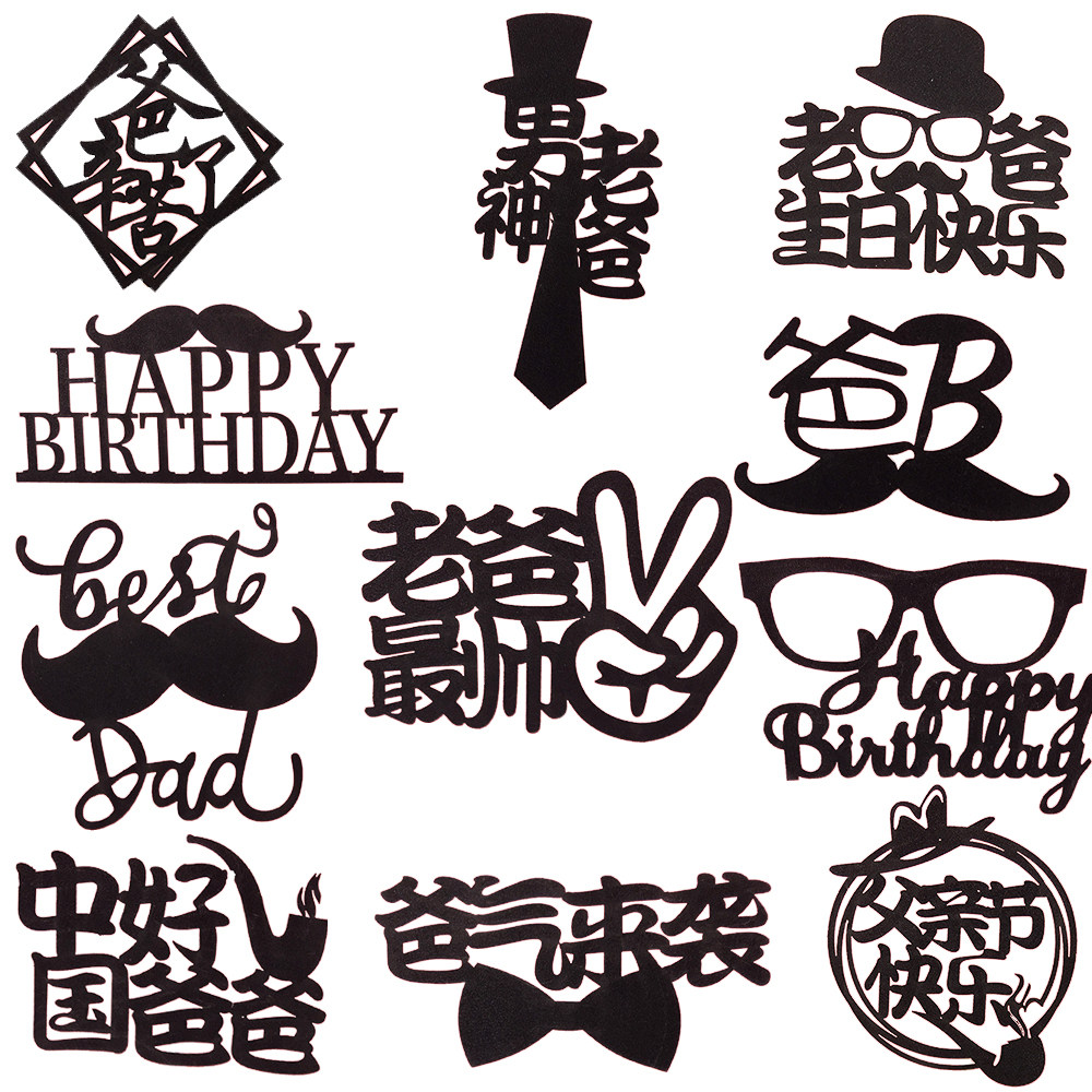 Father's Day Cake Decoration Plugin Men Beard-in-Link Suite Bowling Dad Happy Birthday Dad Happy