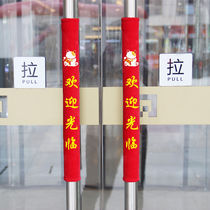 Printed door handle protective sleeve anti-bump leather dual-use glass door anti-sheath shop door shop door handle the glove