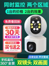 华为智选无线wifi家用摄像头连手机远程室内适用于用监控360度