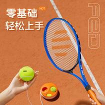 Felton tennis trainer set with string tennis racket beginner training automatic rebound self-practice