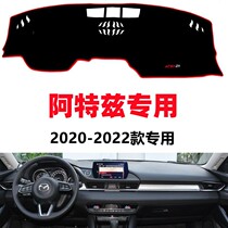 Suitable for 20-23 Mazda Atez instrument panel light-proof mat sun protection interior decoration accessories