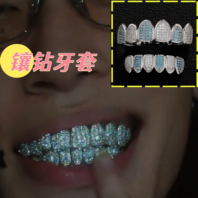 Full Diamond Zircon Braces Temu Hot-Selling Hip-Hop Personality Halloween Popular Vampire Fangs Hip-Hop Braces Full Diamond Zircon Braces Temu Hot-Selling Hip-Hop Personality Halloween Popular Vampire Fangs Hip-Hop Braces